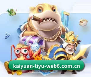 开元体育手机版的故事